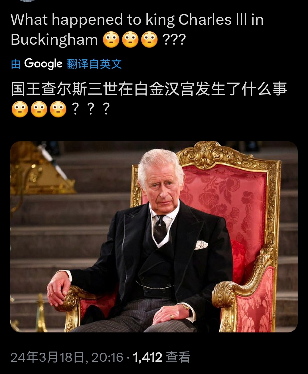 关于#查尔斯# 挂了的消息满网飞，英国人撒谎几百年，这次都分不清哪个是谣言哪句是