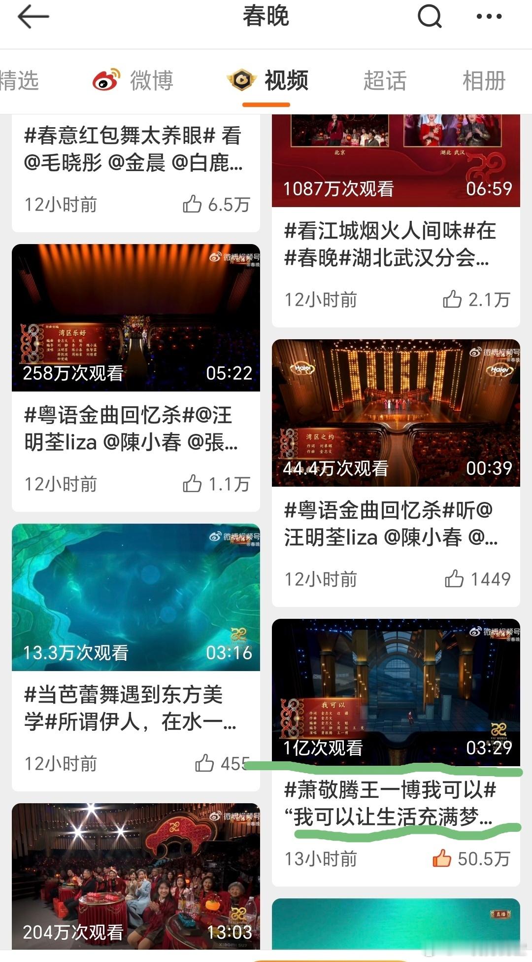 王一博破亿舞台+1果然，王“亿”博名不虚传！《我可以》舞台，真的很可以！ 