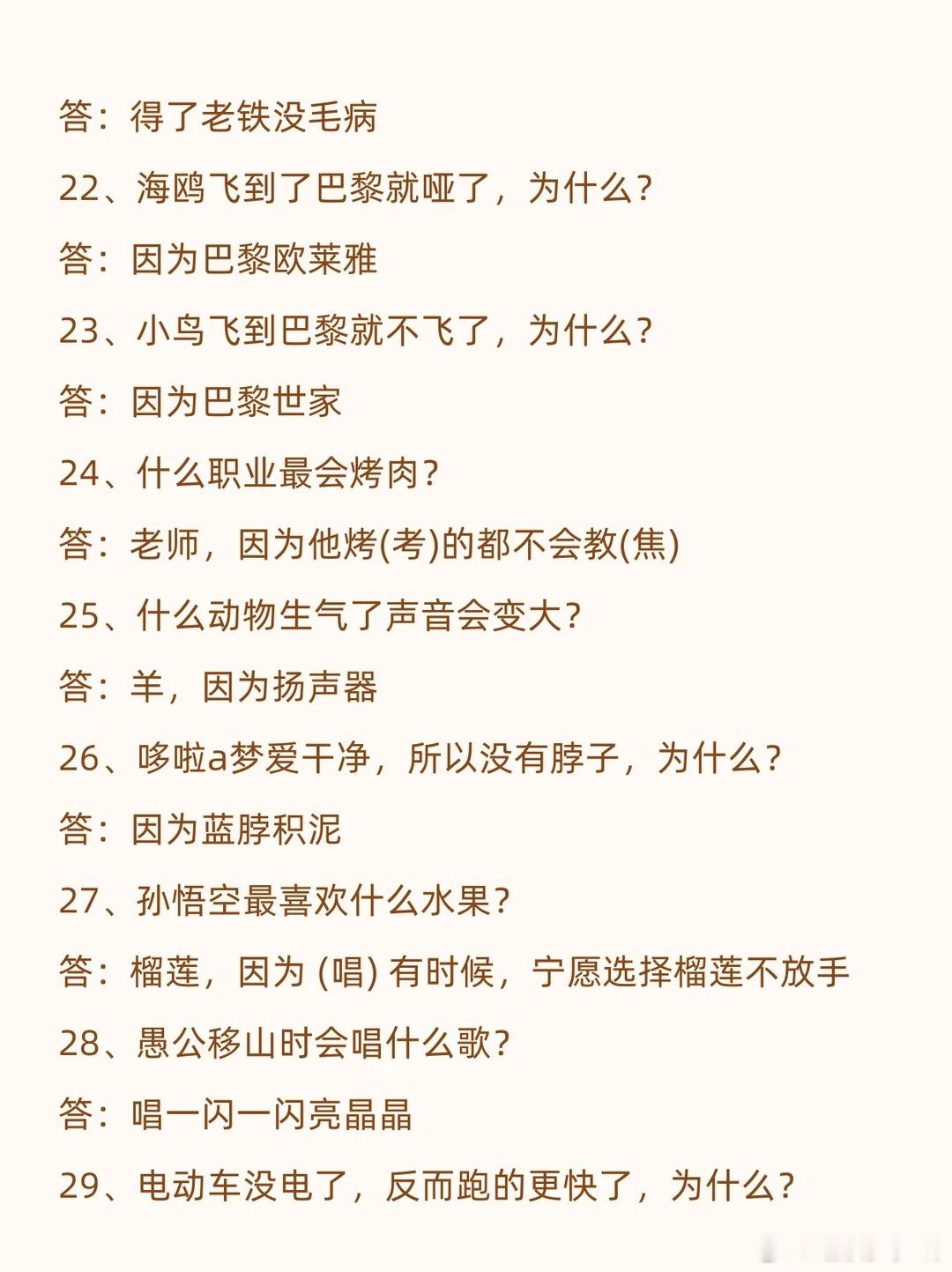 一根牙签，看见刺猬走了过去，会说什么？：公交车，停一下。沙雕搞笑搞笑搞笑趣事抽象