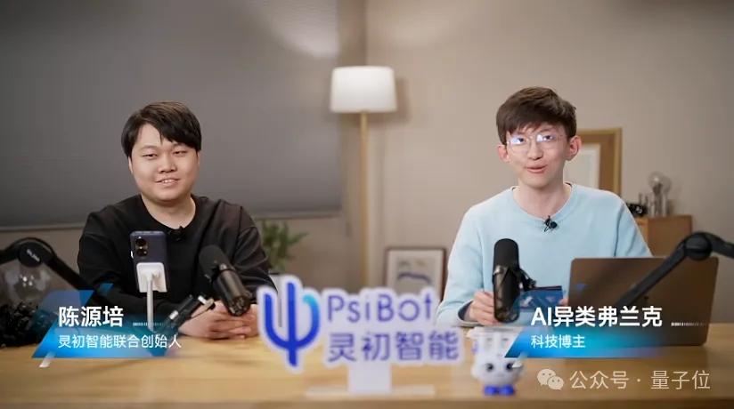 中国具身模型狂揽全球第一！机器人的人类数据时代来了