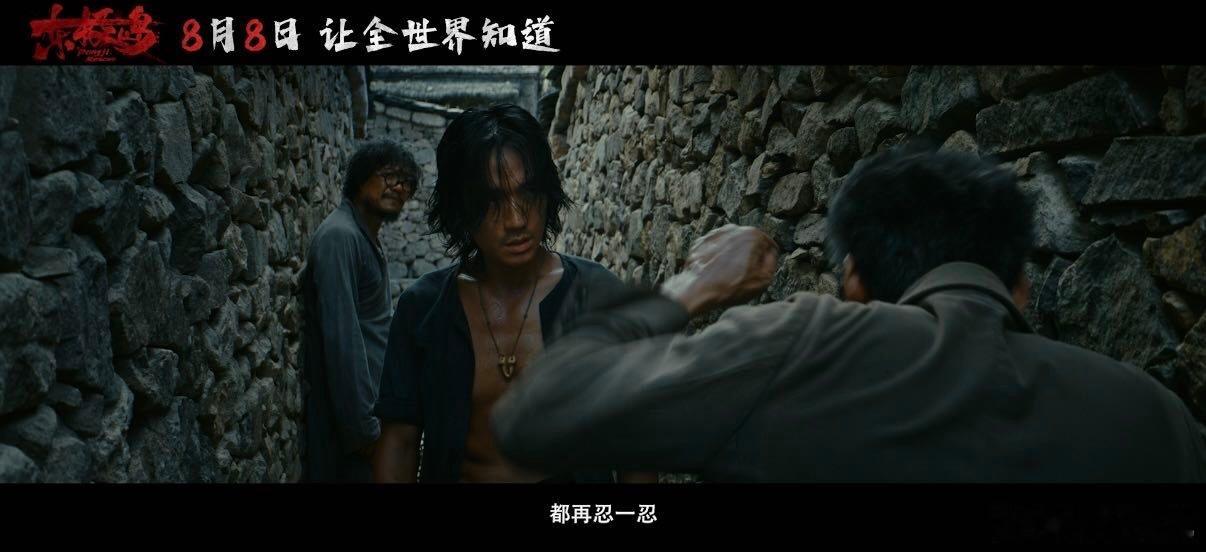 东极岛开辟痛快电影新类型 《东极岛》这部电影真的是给我们带来很爽快的画面了呀，完