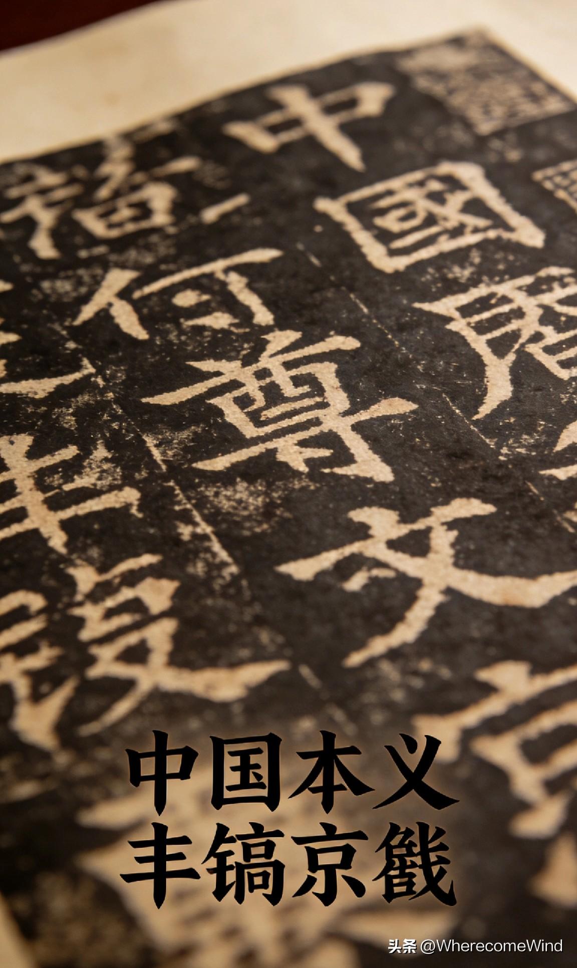 考古实证对历史叙事的修正与重构——以何尊铭文解读更正为中心
 
摘要
 
随着西