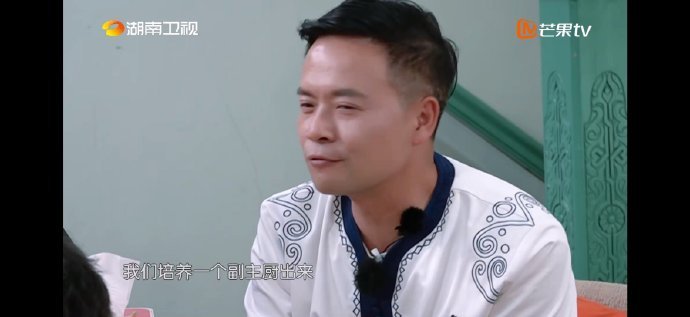 丁禹兮[超话]岳云鹏说丁禹兮是眼力见鼻祖中餐厅 岳岳这评价也太实在了！丁禹兮在节