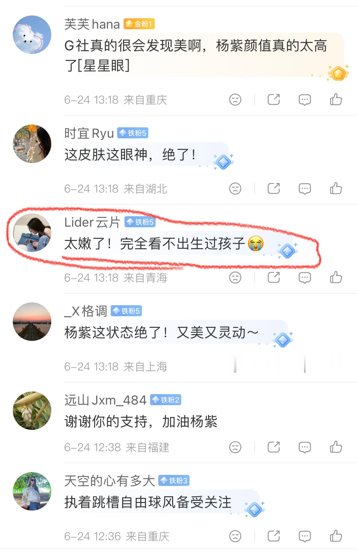 刚刚看到一个晒智搜收益很高的，我就想着去主页看看她怎么发的，结果大吃一惊，不仅z