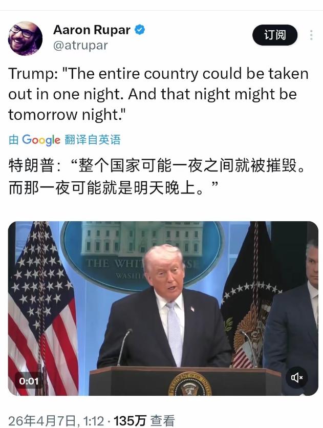 一夜醒来，又传出特朗普的六个新消息！

当地时间 4 月 6 日，美国总统特朗普