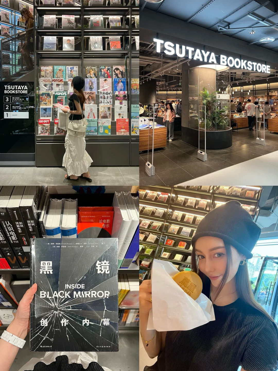 茑屋书店从来都不是卖书的！