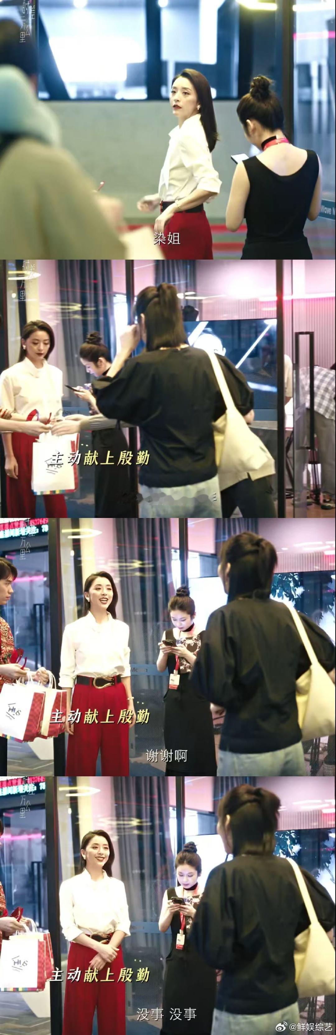 任素汐职场是这种会来事的人才能混得开没有油腻奉承，全是细节里的用心！张冉说家里枕