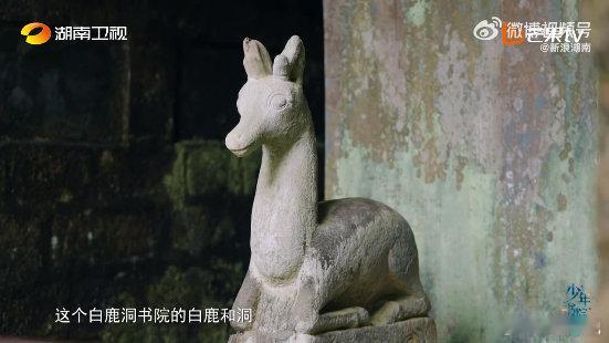 白鹿洞书院原本没有鹿也没有洞从 “无鹿无洞” 到文脉重焕光芒，白鹿洞书院的故事，