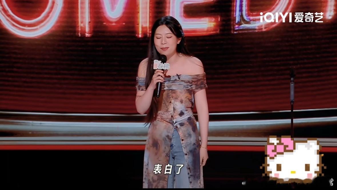 唐香玉五年没亲过嘴了喜剧之王单口季唐香玉自爆五年没亲嘴真的太勇了，太好笑了，万妮