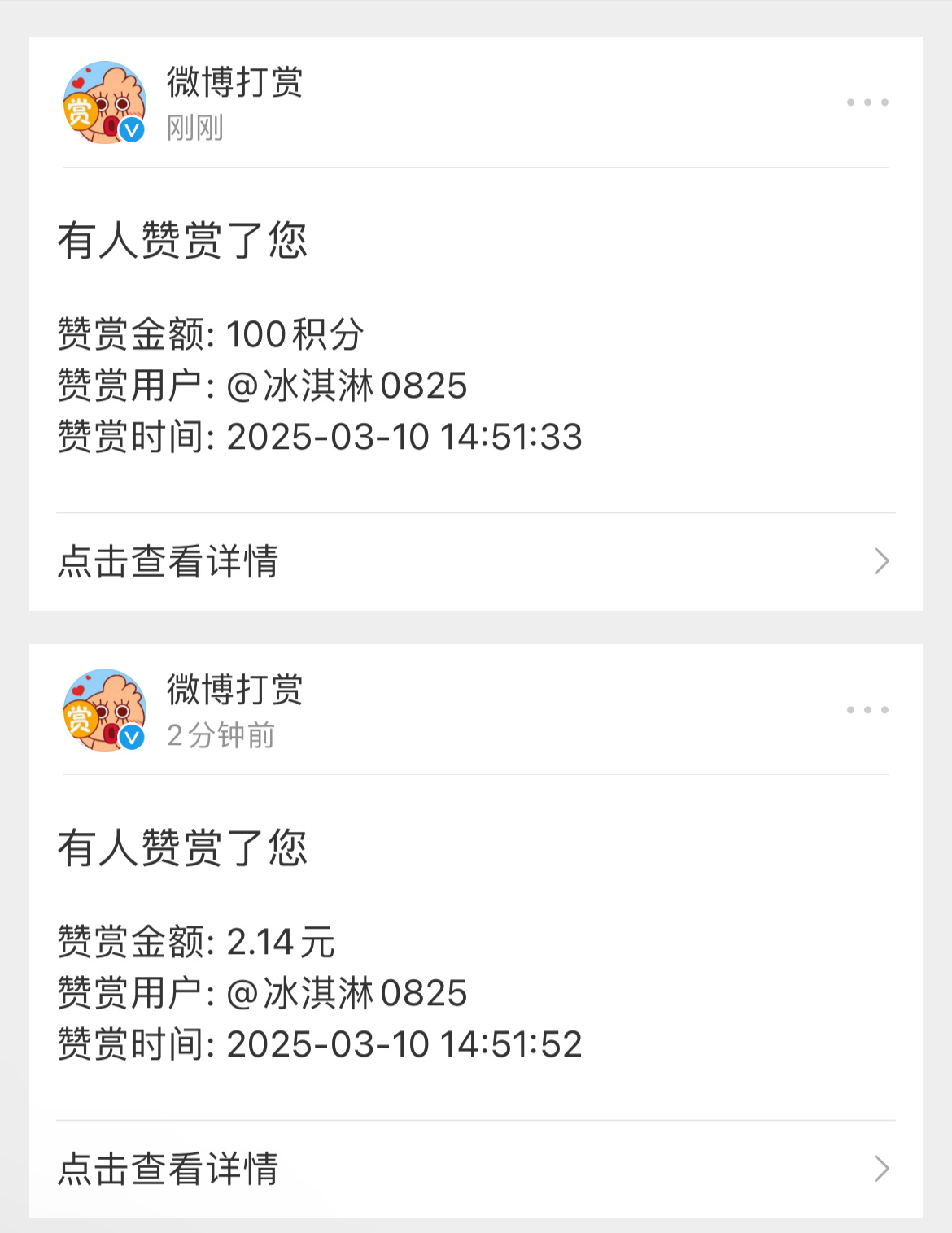 啊啊啊谢谢宝宝​​​