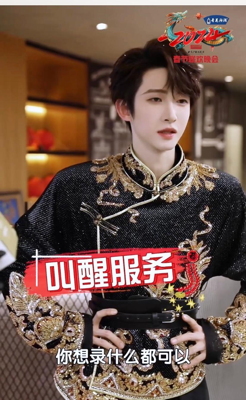 #刘宇为粉丝录制早安铃声# 你说（嚼嚼嚼）刘宇的声音（嚼嚼嚼）怎么这么好听啊[彩