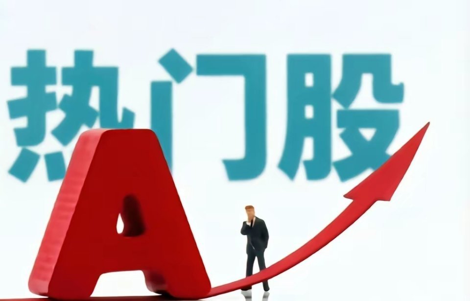 8月6日热门股整理及点评！云南锗业：放量三板，延续强势长电科技：封测龙头，不宜追