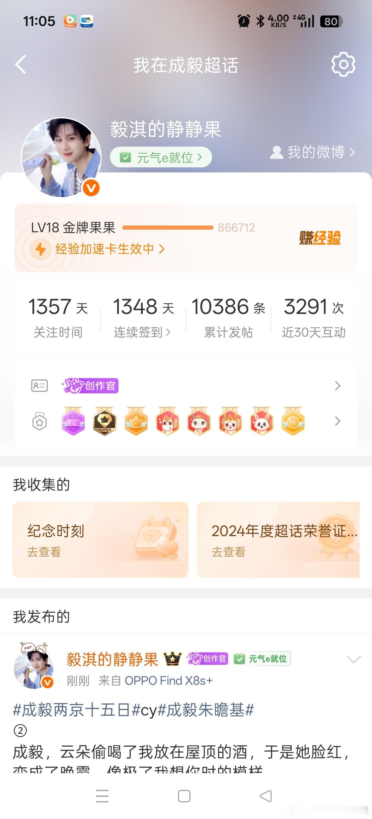 20260602大屋基础  专栏 · 2026大屋基础
