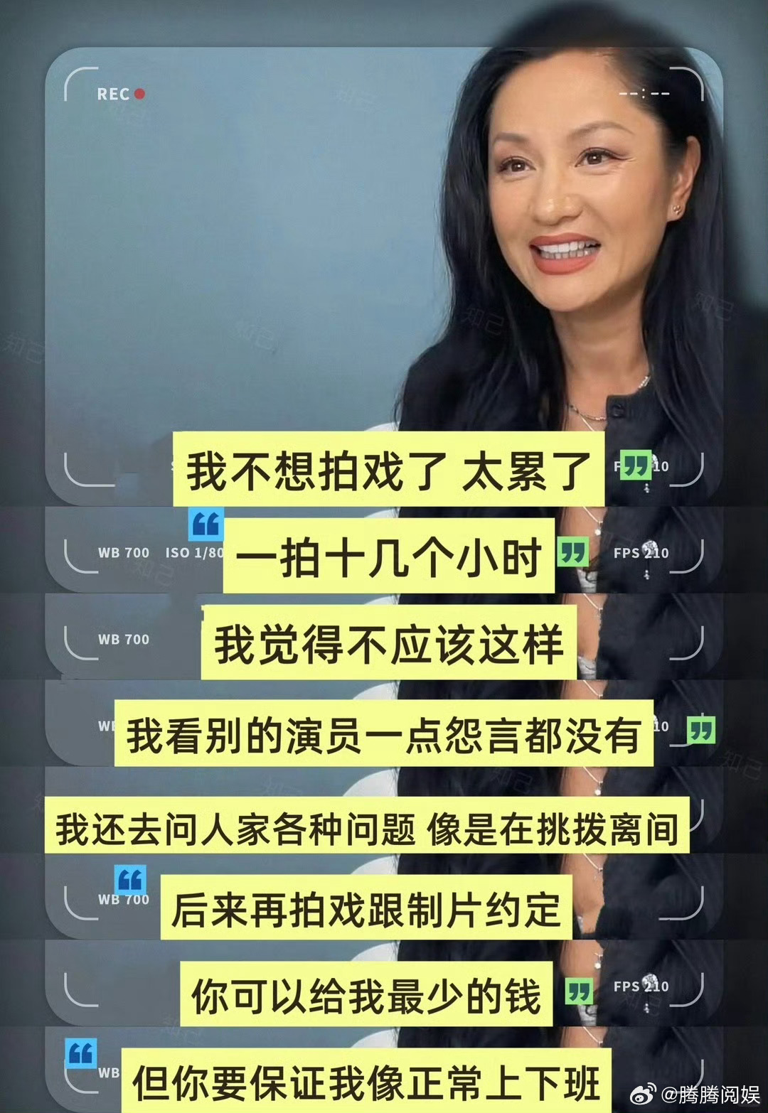 瞿颖的含金量还在上升瞿颖内娱最不吃压力之人✨历经行业浮沉依旧保有率真，瞿颖有话直