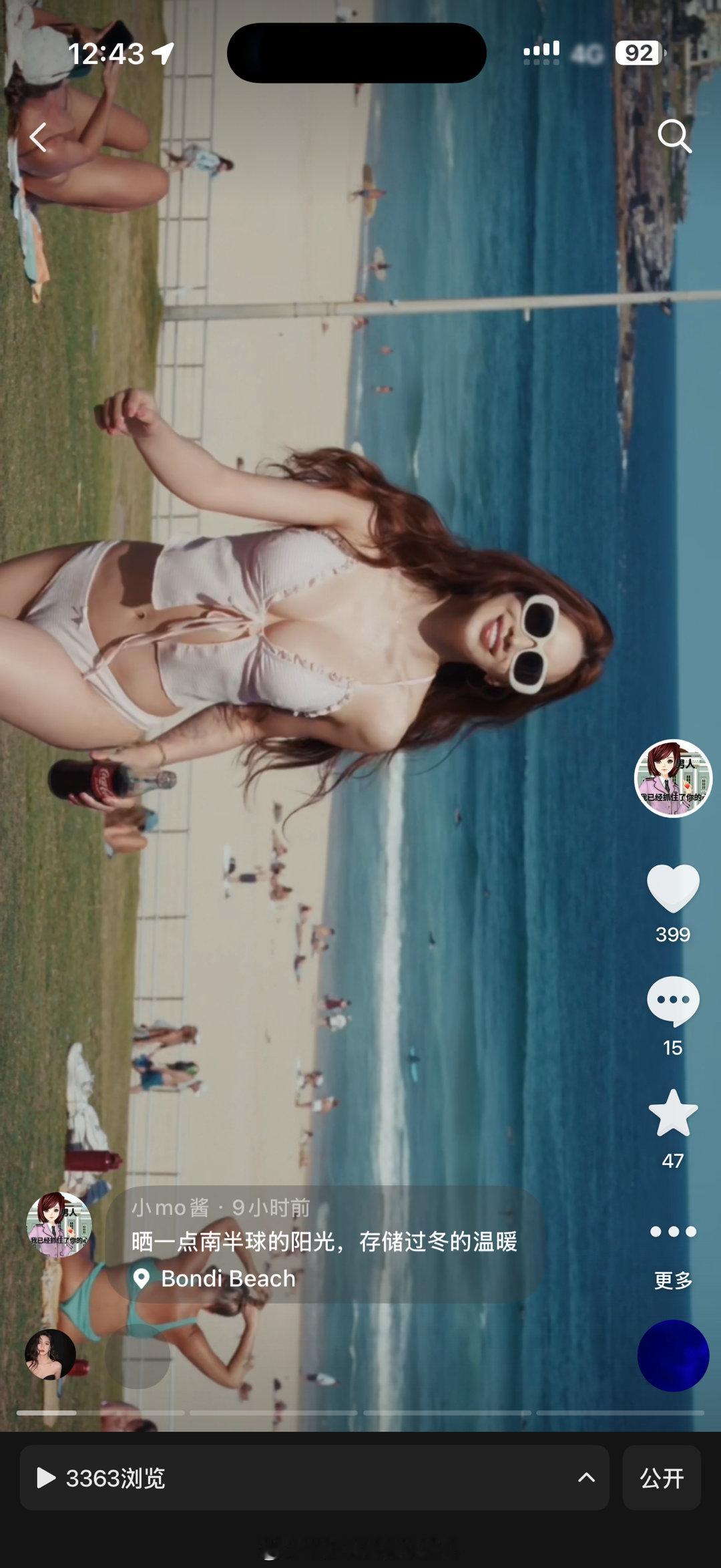 i hate dy 审核员 大号发了限流删了重新发小号还是限 摄影师不信邪发了刚