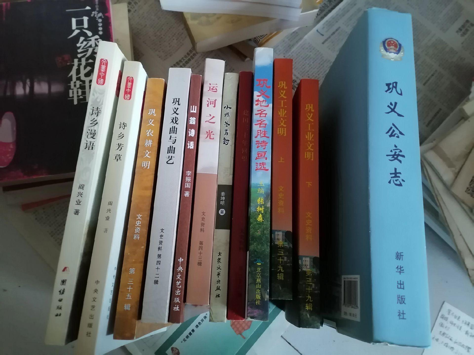 《不当家？》      上次古玩集上，经常买我书的不锈钢加工老板说，免...
