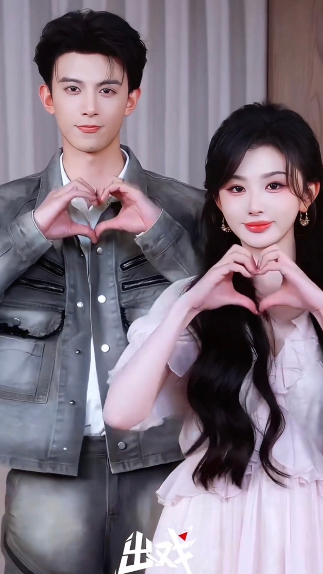 我们至今未知这个不齐而俞那天到底拍了多少个手势舞孔雪儿邓凯跳好想要说爱你