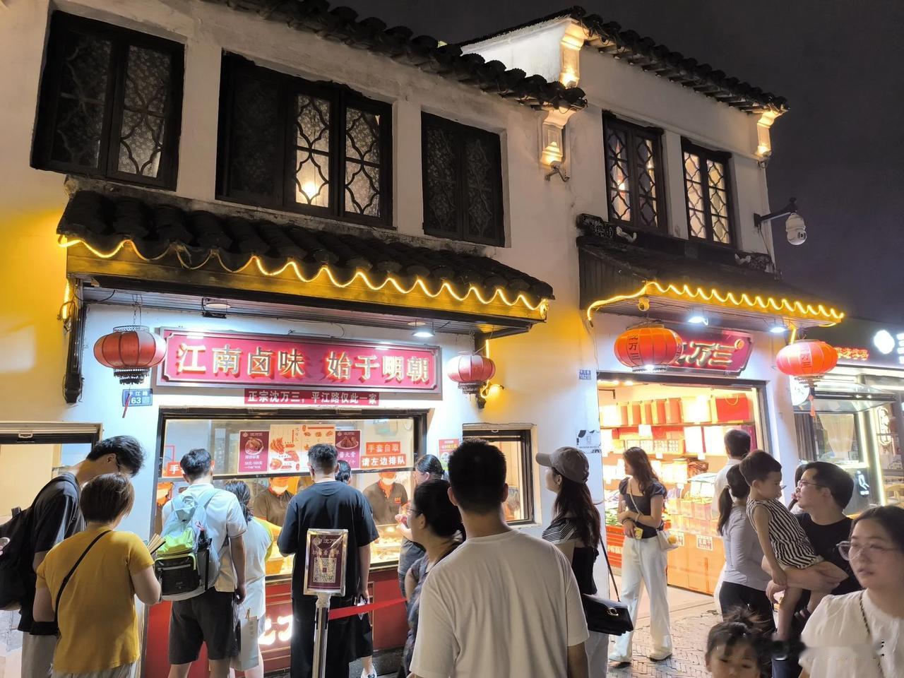 凤爪15元4支，浓油赤酱[赞]
