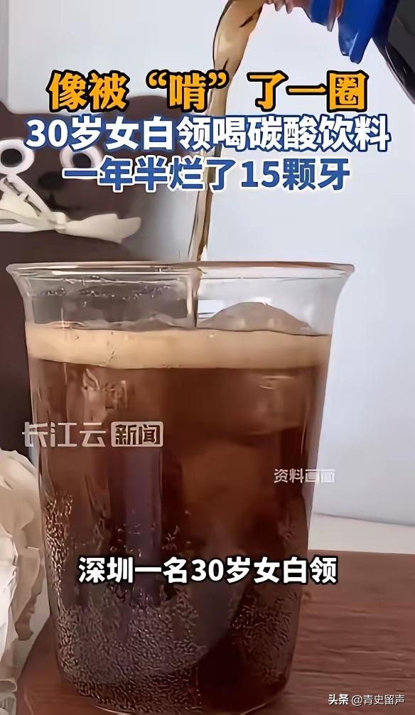“悲剧还是发生了！”6月29日报道，广东深圳，一女子特别喜欢喝碳酸饮料，平常就当