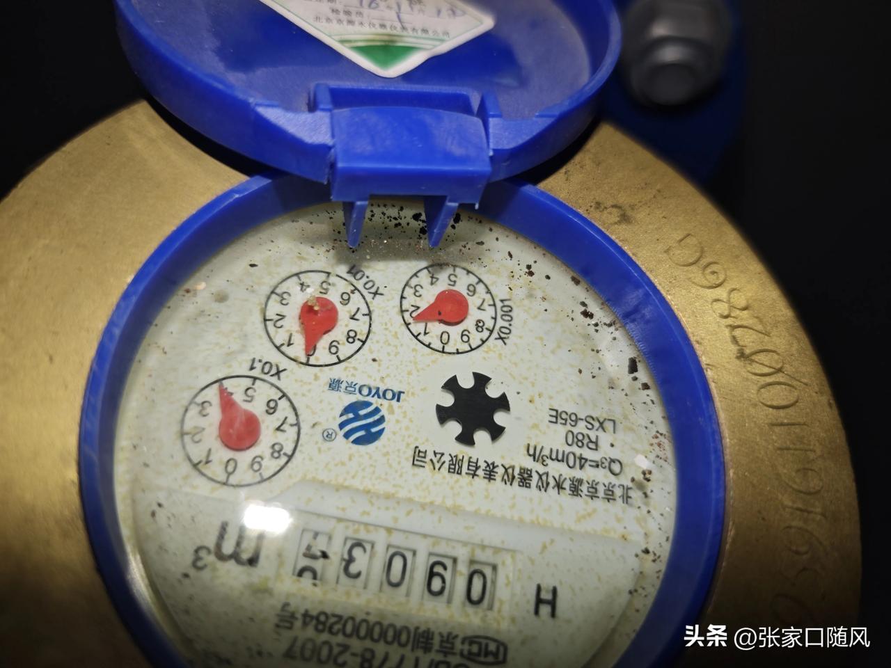 明天月底了，每月查水表电表。同事会家，另一个同事负责，找不到水表位置，真让人着急