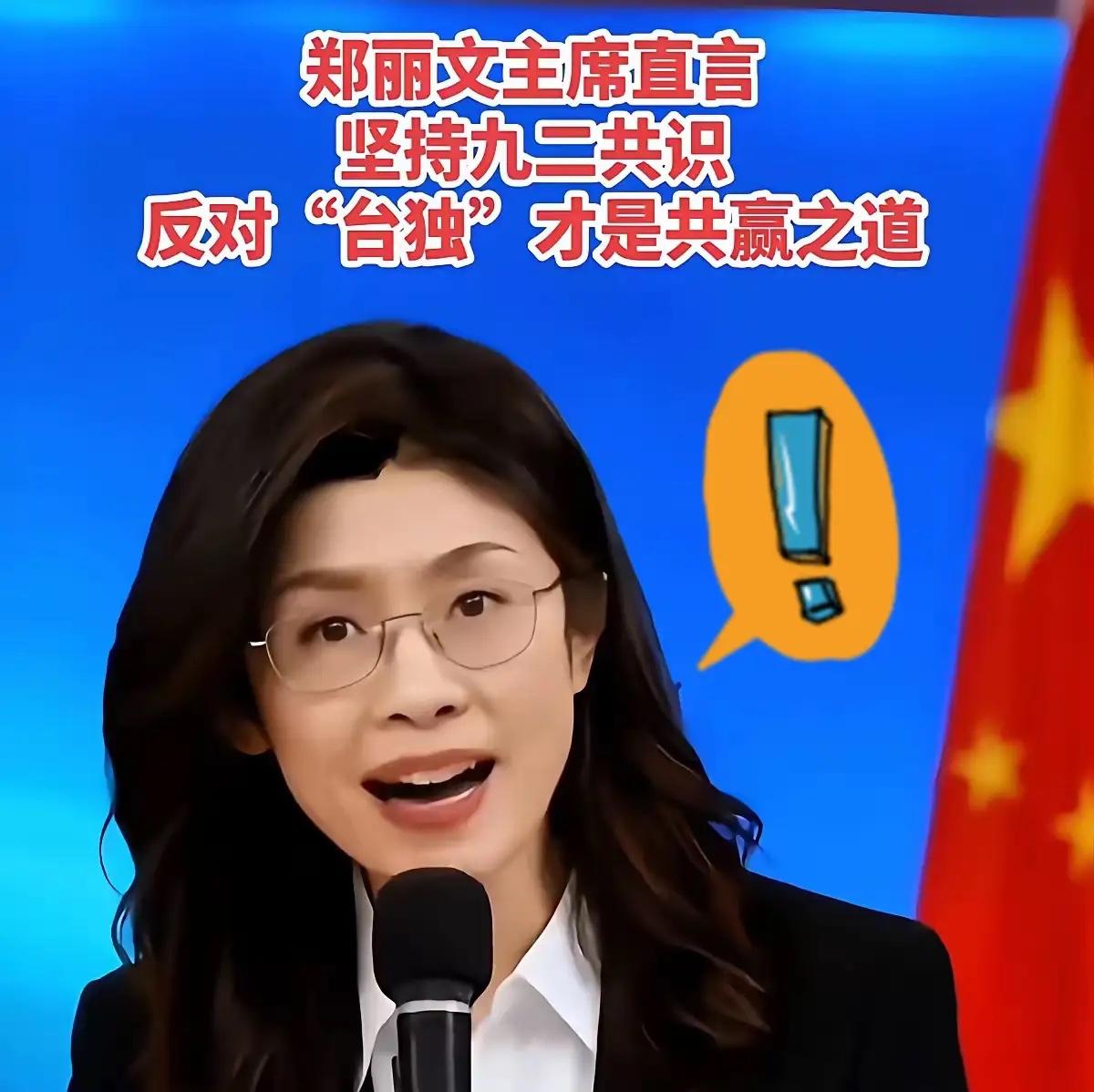 前几天还在死磕“抗中保台”，死活不认“九二共识”。
这会儿一转眼，“能源告急”了