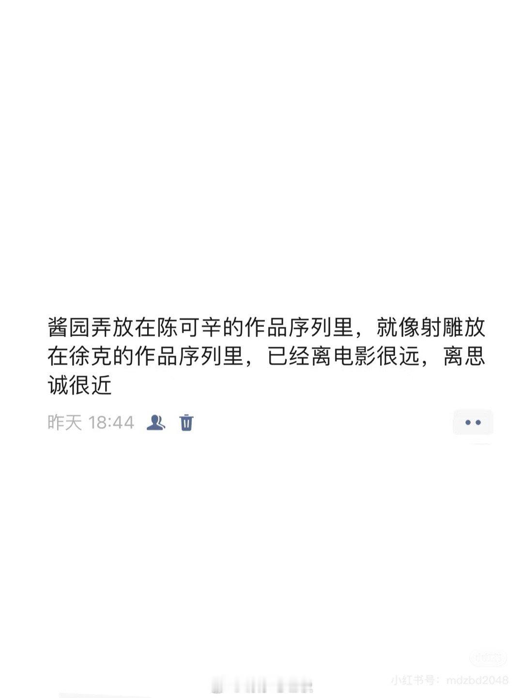 思诚笑话真的很好笑🤭陈可辛 陈思诚 ​​​