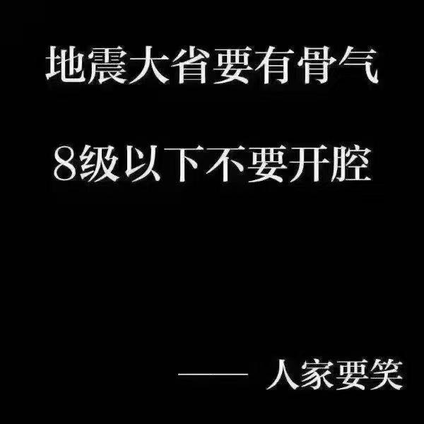 不要动不要动？
