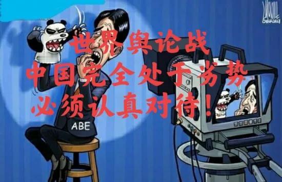 中国除了应对贸易战、金融战、科技战，还必须打一场世界舆论战，这关乎国家荣辱和民族