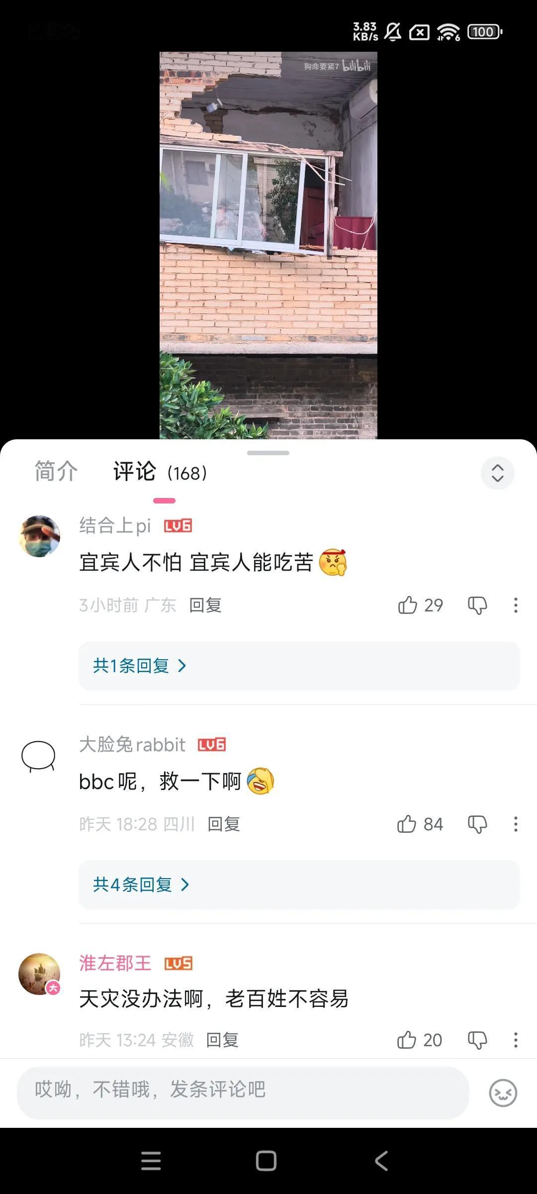 因为美伊冲突，页岩油和页岩气要搞起了！