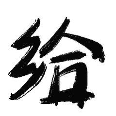 周震南开始奏乐开始舞 zzn周震南舞台王者 开始奏乐 100​​​