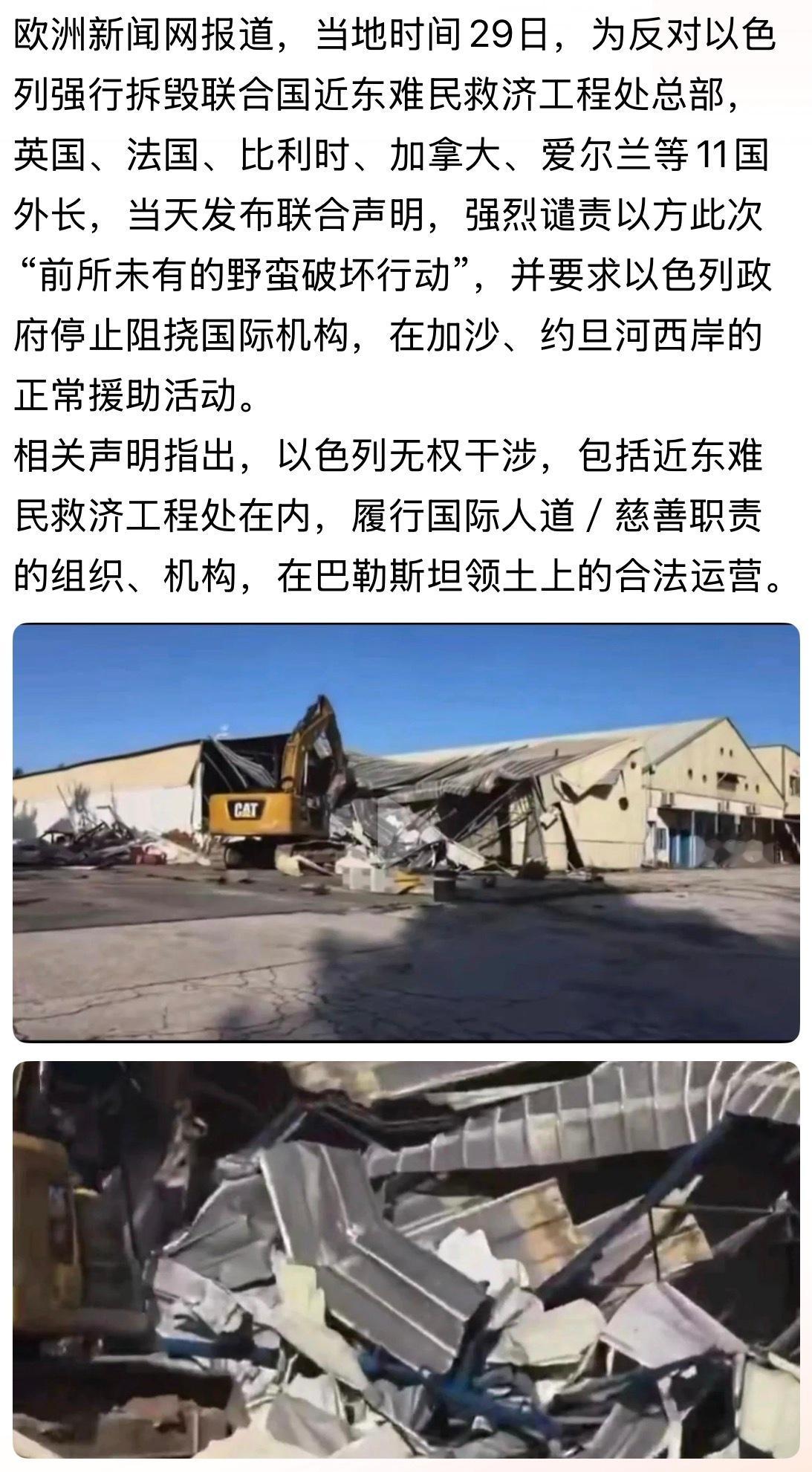 拆都拆了以才不管三呢中东局势【哈马斯宣布将解散加沙政府机构并准备移交管理权力】加