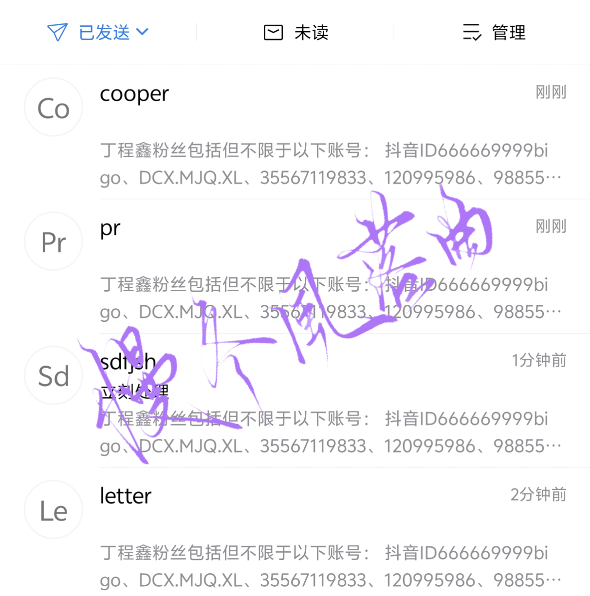 邮箱📧 指路网页链接