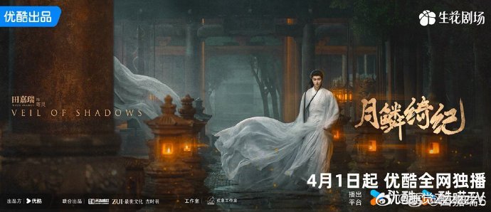 曾舜晞田嘉瑞可在雪山救过什么狐狸被预告狠狠勾住心，总好奇曾舜晞和田嘉瑞可曾救过狐