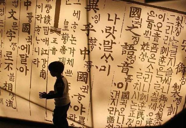 韩国国家教育委员会计划讨论通过包括在教科书中同时标注汉字等方案强化汉字教育，以提