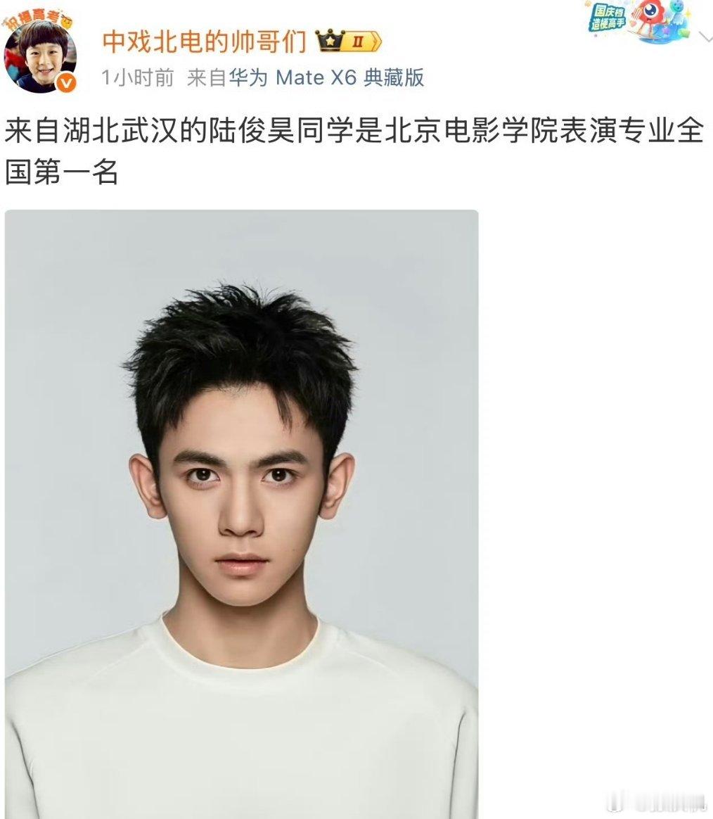 北影 上戏 中传  表演专业全国第一长啥样，你们瞅瞅有想买股的吗？？？ 