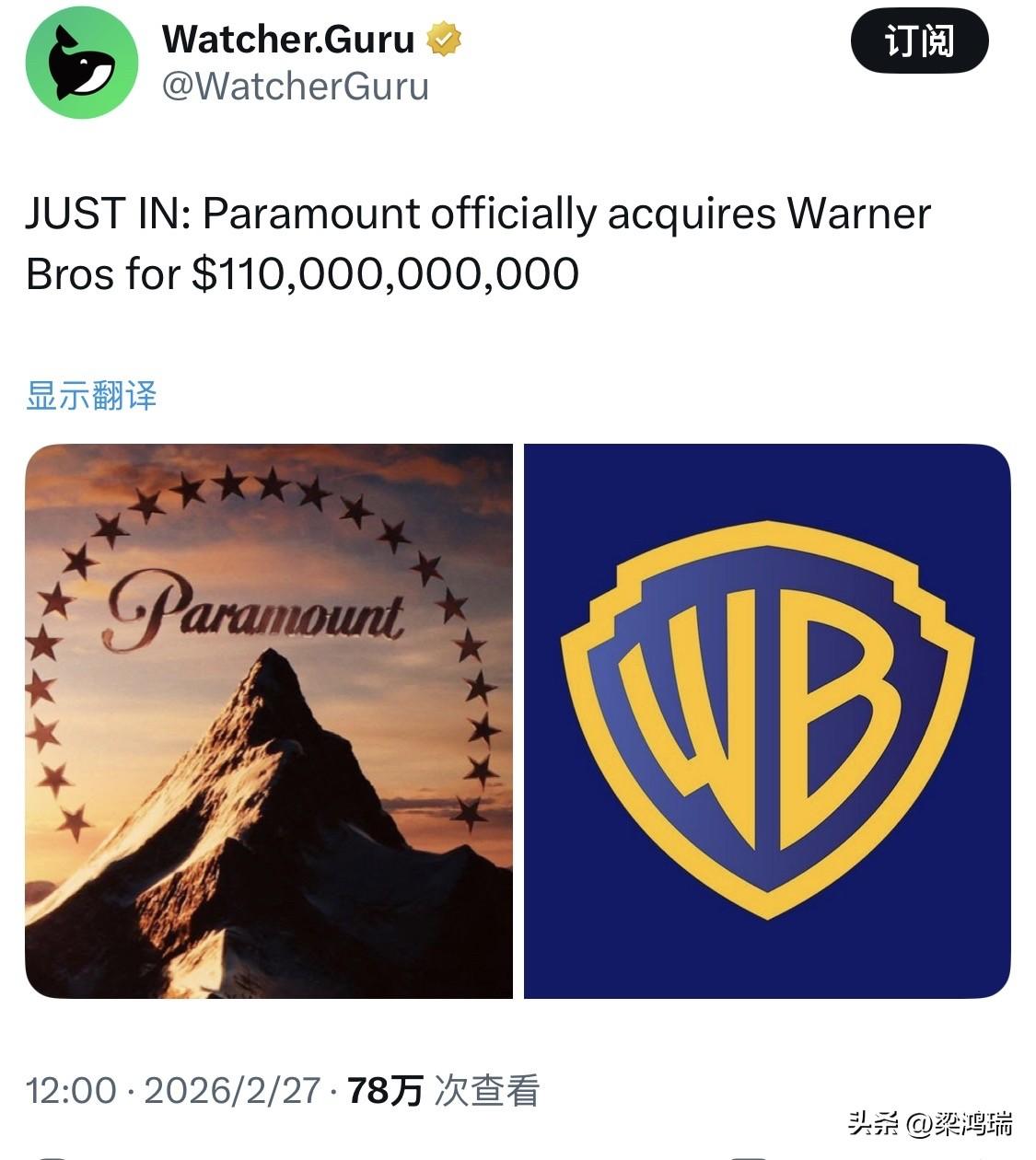 根据最新报道，派拉蒙天舞（Paramount Skydance）已于当地时间 2