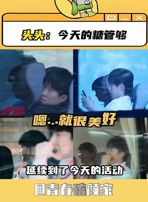 哈哈是邮政不是民政。民政速度整起来，期待下一站[比心]