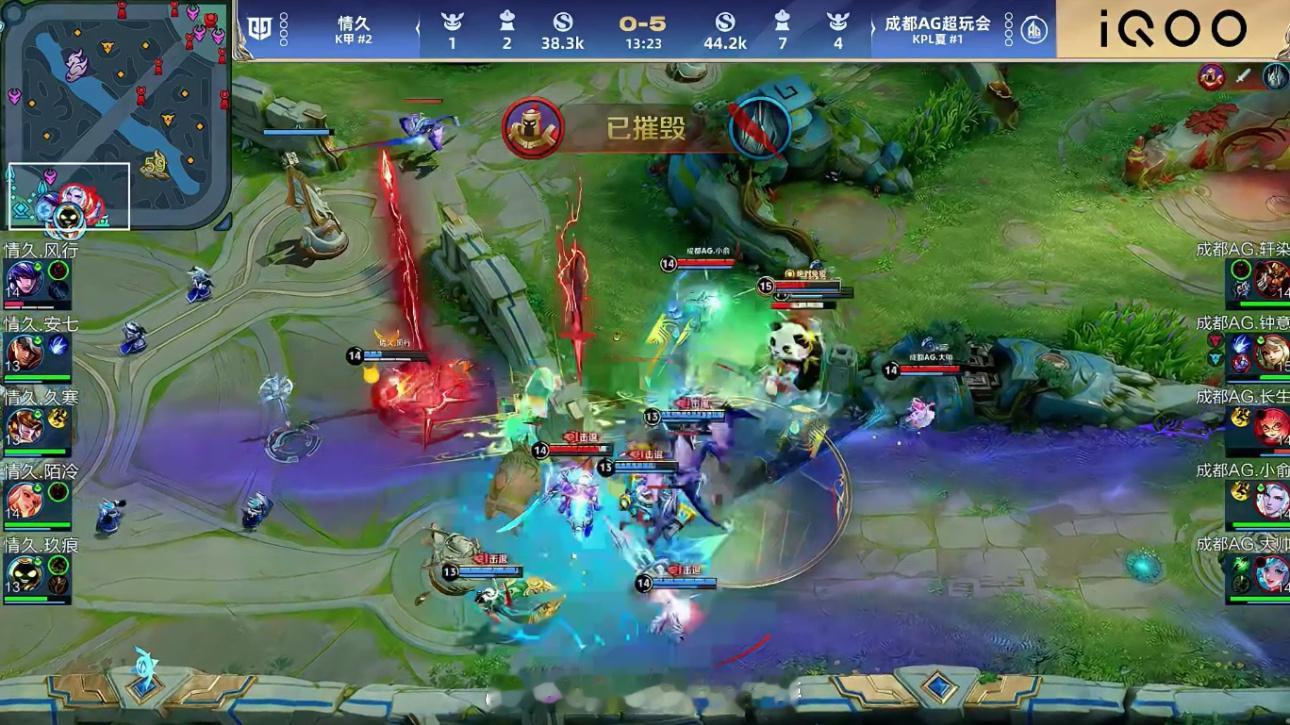 KPL开年第一战  AG对战情久 成都AG超玩会 1:0 情久，成都AG超玩会 