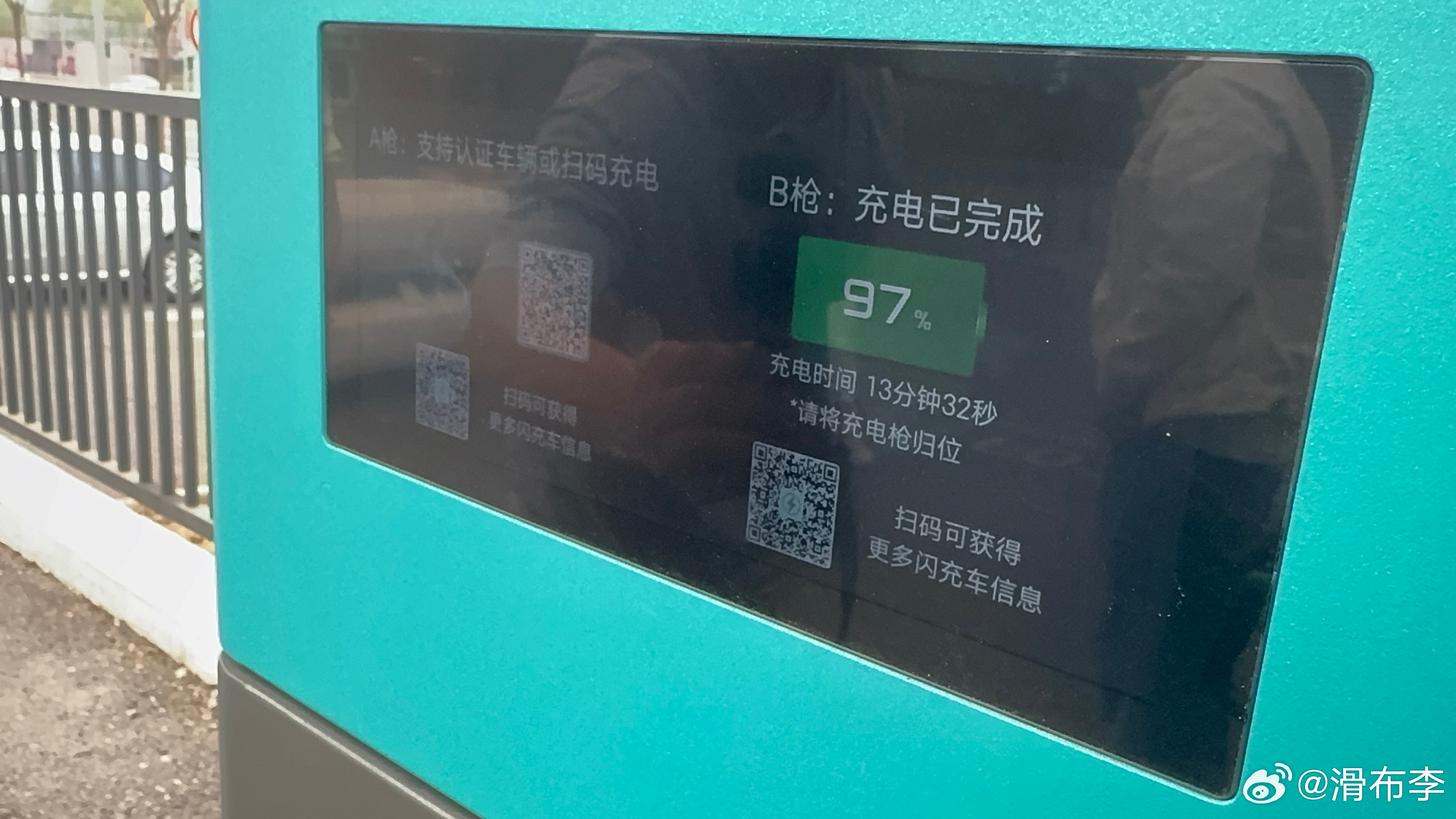 今天拍摄，给嘉宾车主累懵了，充电的时候嘉宾直接在车里睡着了“看视频挺简单挺开心的