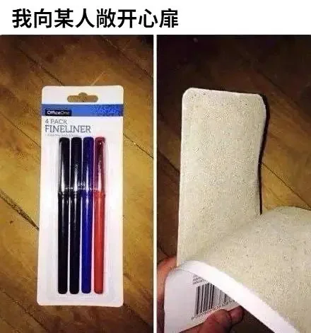 敞开了但没完全敞开