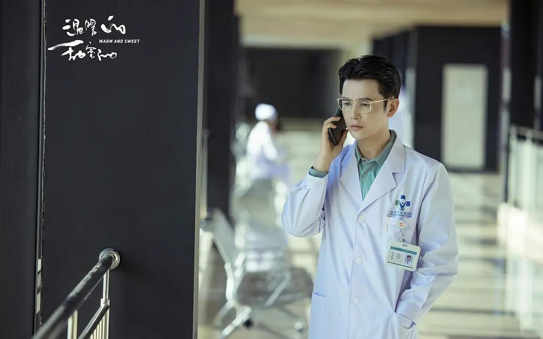 1、《温暖的甜蜜的》
收视率：1.916%
主演：宋茜、陈妍希

2、《甜小姐与