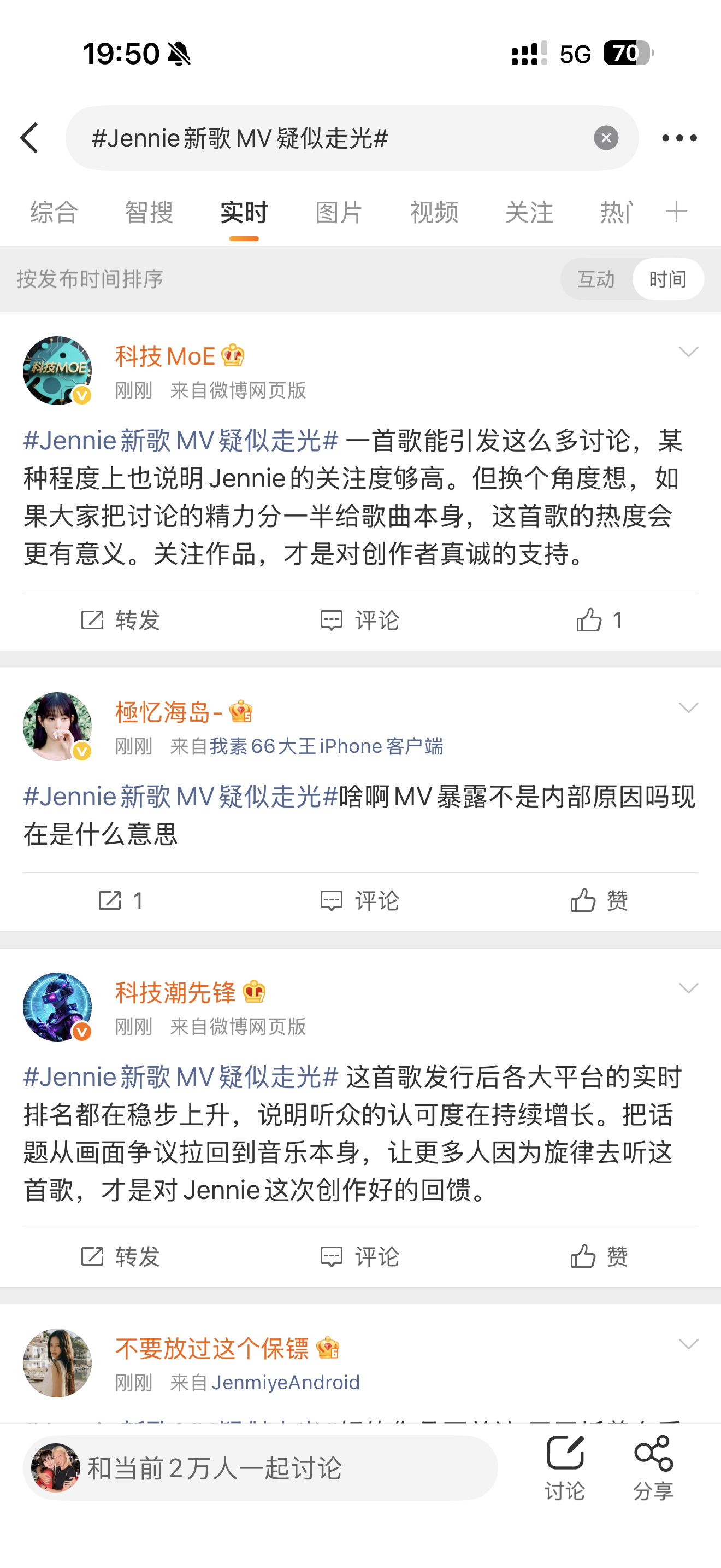 谁的团队发力中 