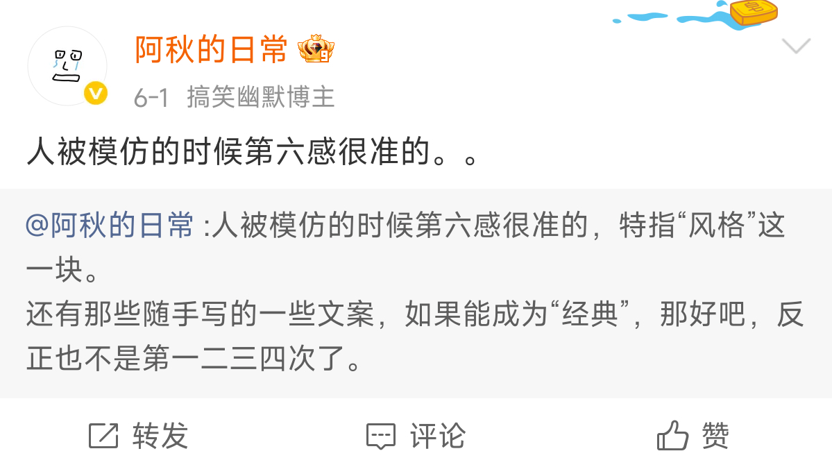 我那样拍，那样剪，那样说，不是因为那样会火，更不是看到别人那样做我就跟着学。是因