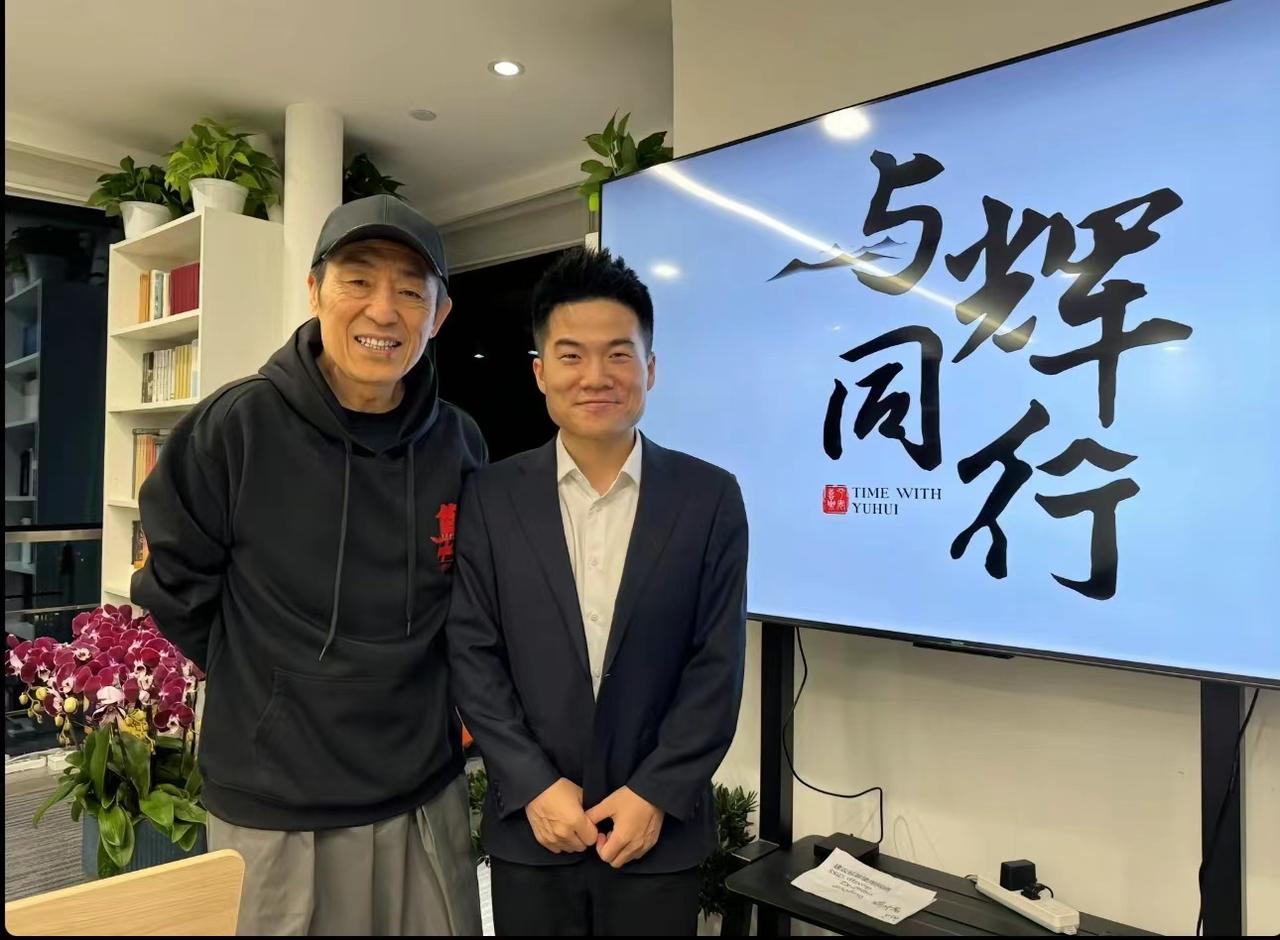 张艺谋称自己不敢用新人的原因是风险大，希望让投资商盈利
2月2日，著名导演张艺谋