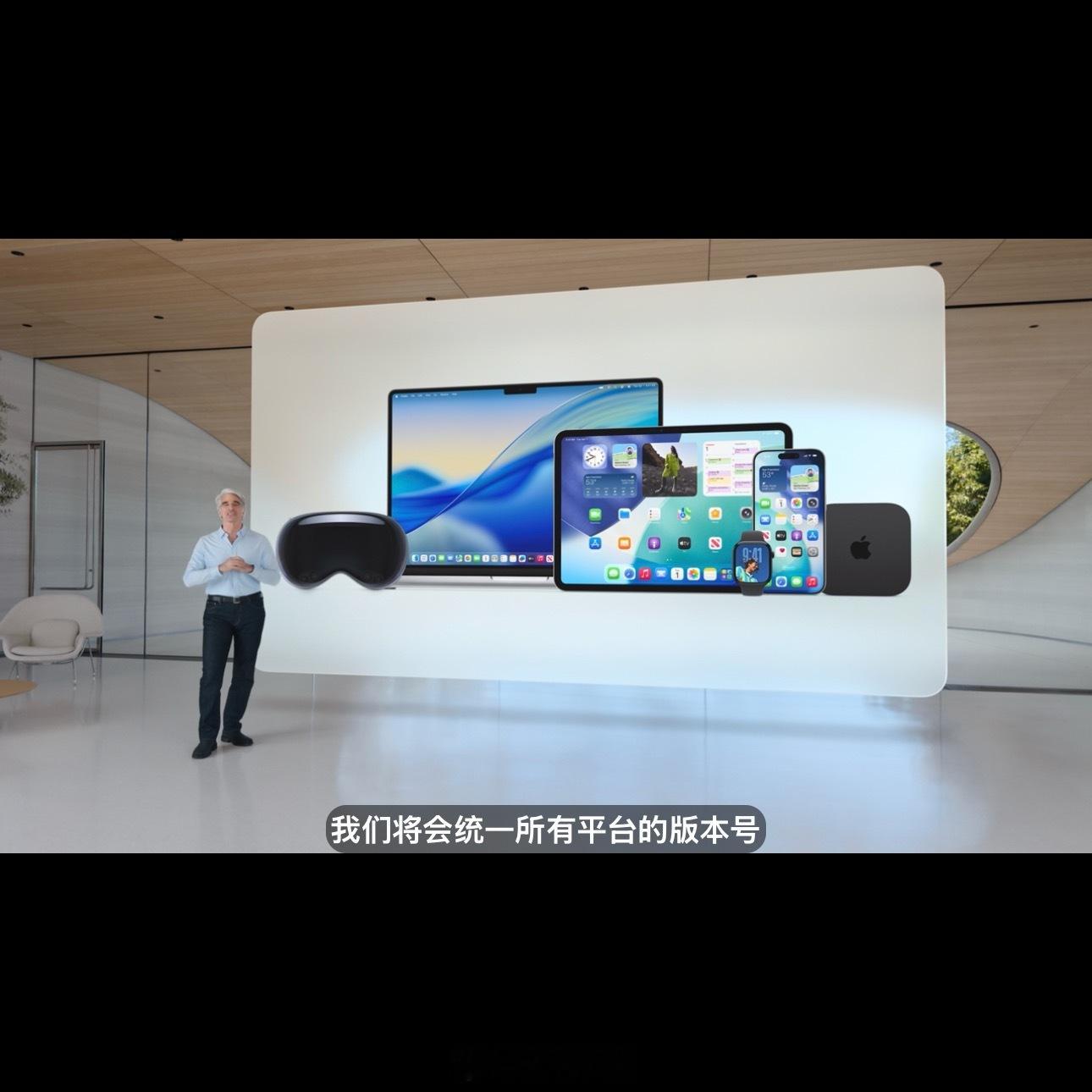 苹果所有系统采用年份命名，没有 iOS 19 直接 iOS 26。 ​​​