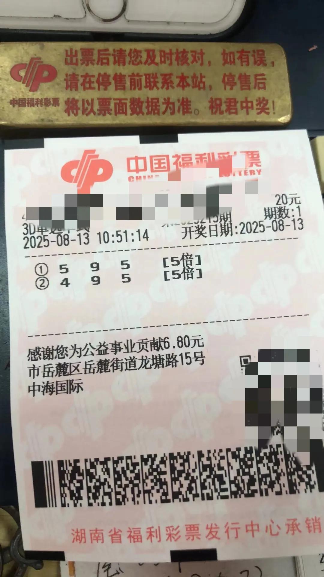 确实整不会了，福彩3D 最近这一波，唉，一声叹息啊！

以往豹子后，除了极个别时