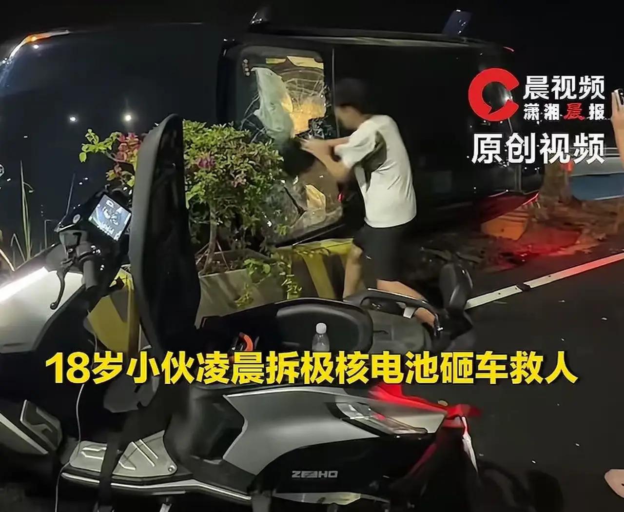 《电池砸窗，热血破局》

凌晨三点，汕头街头，万籁俱寂。一辆轿车轰然侧翻，车门变