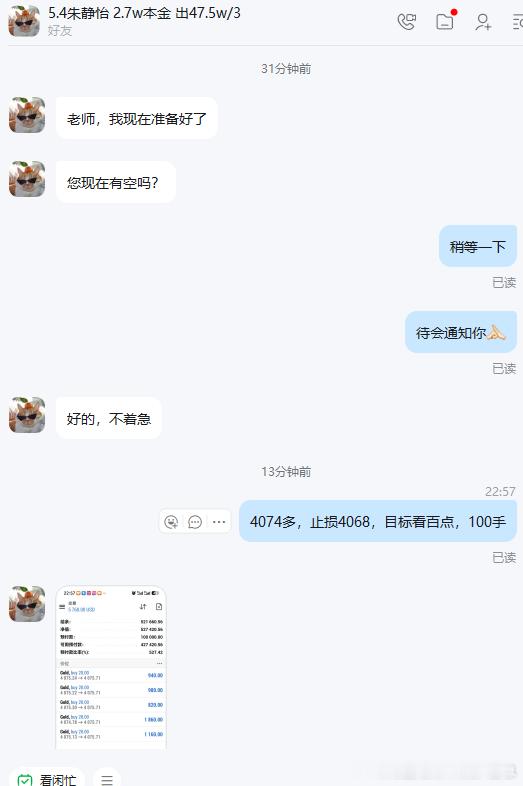 恭喜实盘静怡成功拿下近79560美金的收益！！这波行情来得确实够快，但我们赚钱的