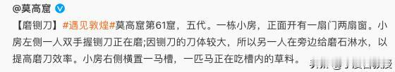 更可能是驴，唐代民间驴的数量可能大大高于马，虽然被称为“劣乘”，但是便宜、皮实，