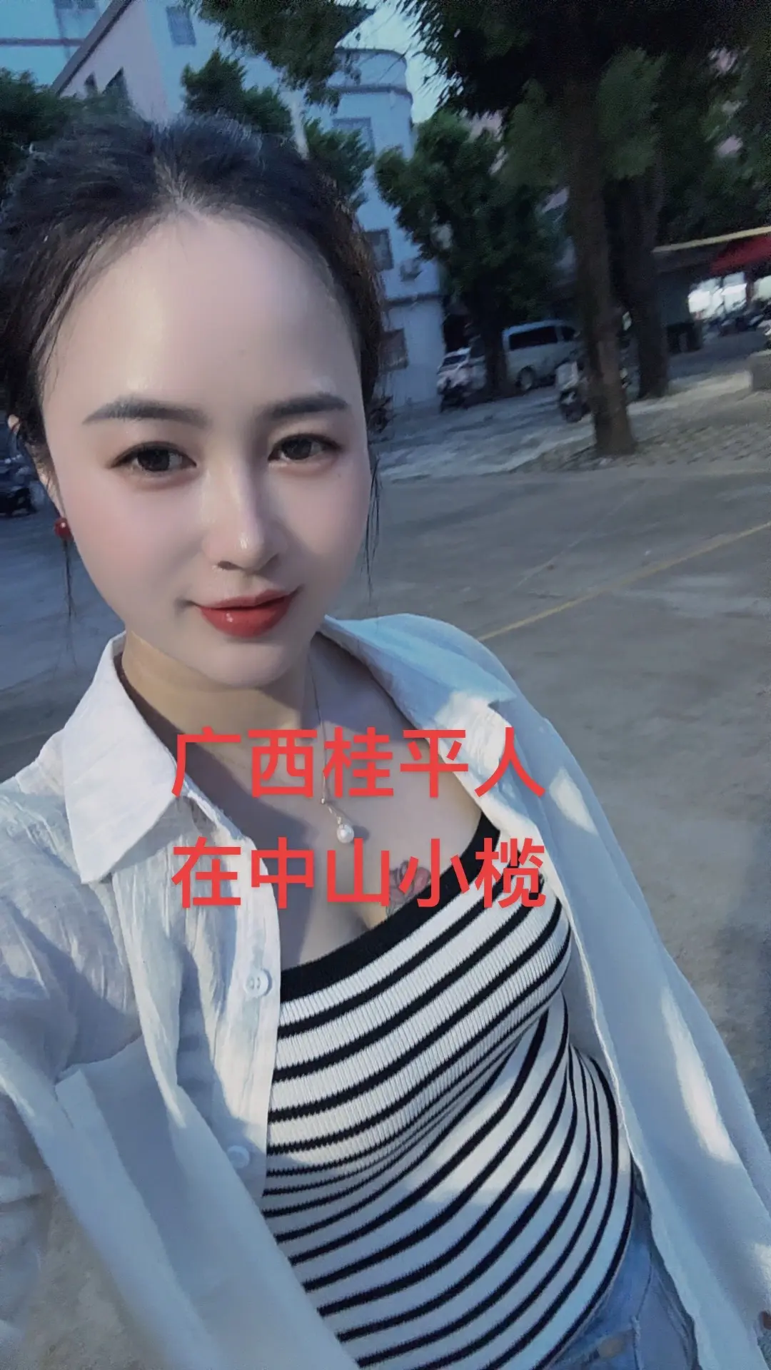 广西桂平农村人，在广东拼搏十年，直到现在还是一无所有，可笑吗？